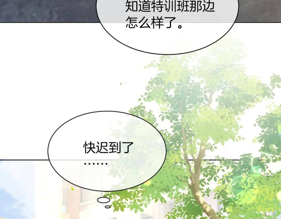 重生后被大佬们团宠后我野翻了漫画,第140话 走后门？30图