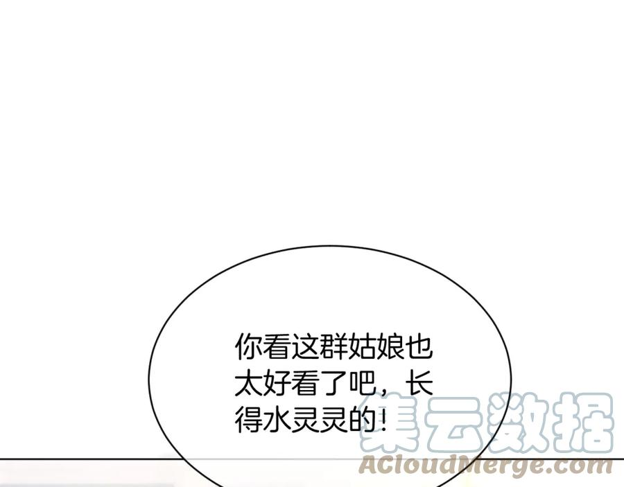 重生后被大佬们团宠后我野翻了漫画,第140话 走后门？9图