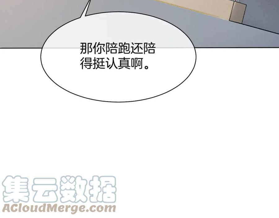 被大佬们团宠后我野翻了漫画,第142话 区别对待？91图