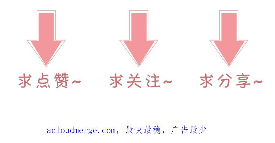 被大佬们团宠后我野翻了漫画,第142话 区别对待？96图