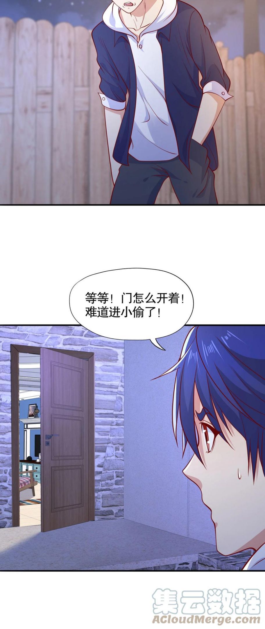 开局吻上裂口鬼等级漫画,第13话 炎拳VS意大利炮55图