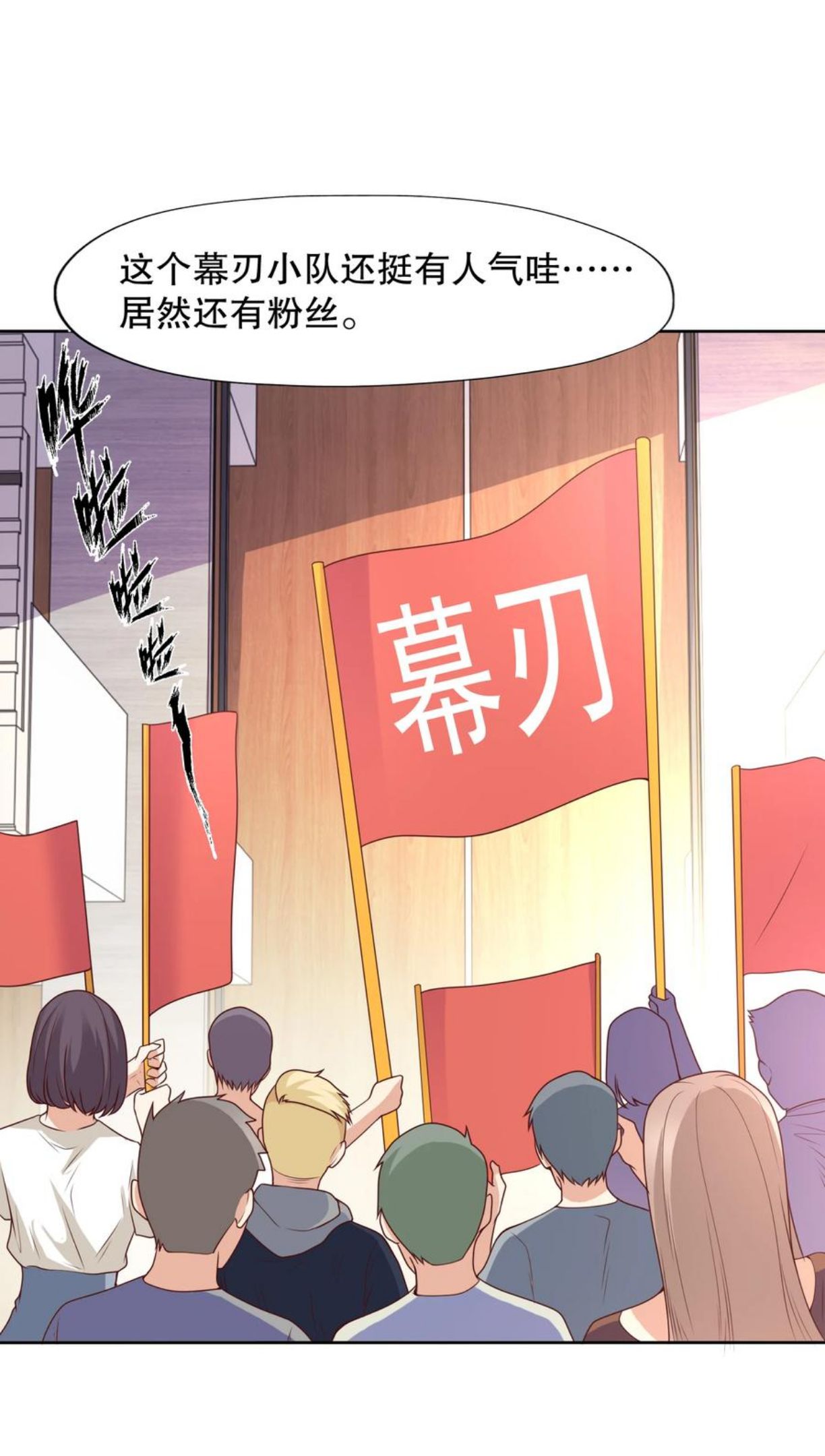 开局吻上裂口女漫画,第14话 林缺的一家四口56图