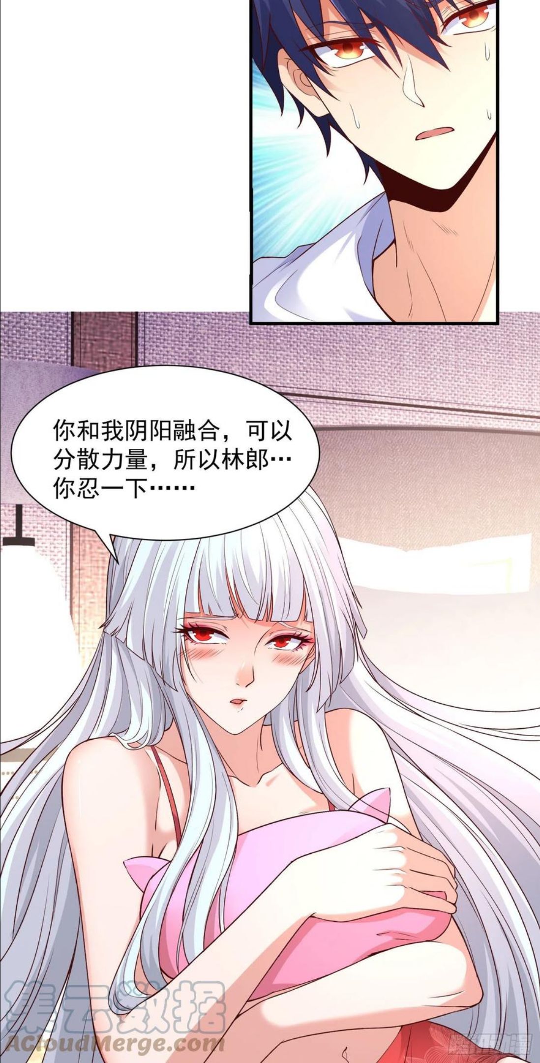 开局吻上裂口女一到二季漫画,第19话 反派恶女喂我吃药58图