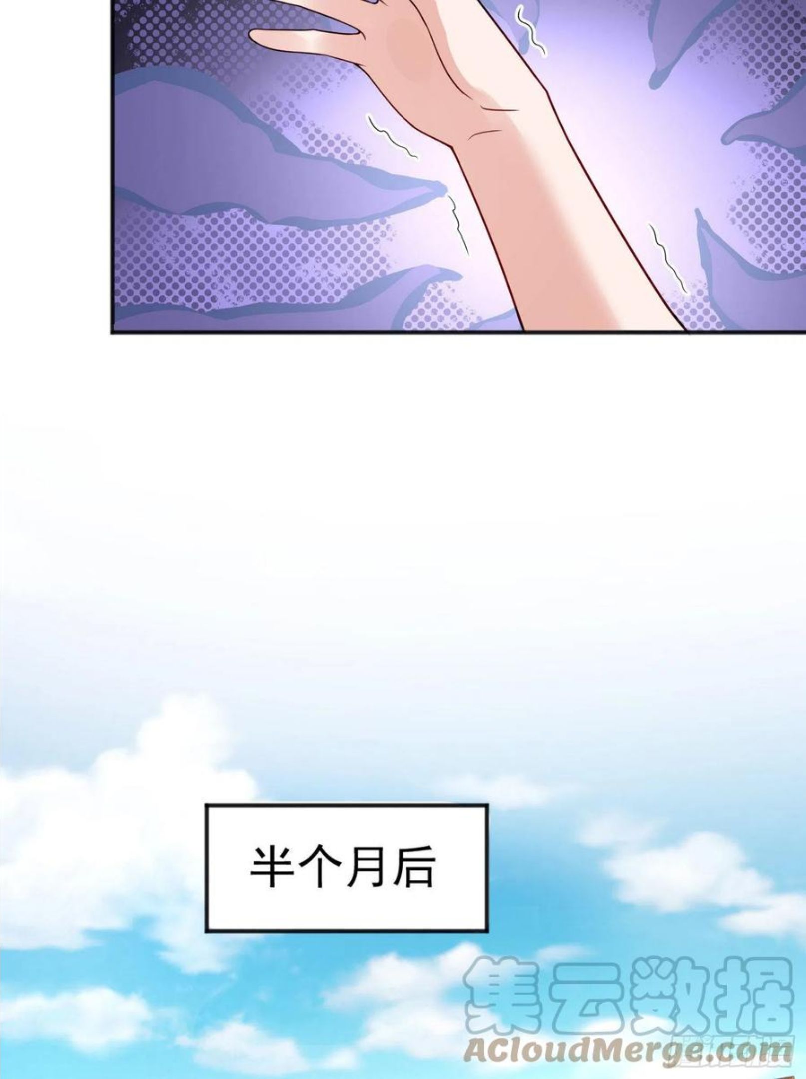 开局吻上裂口女一到二季漫画,第20话 参加秋季试练！28图