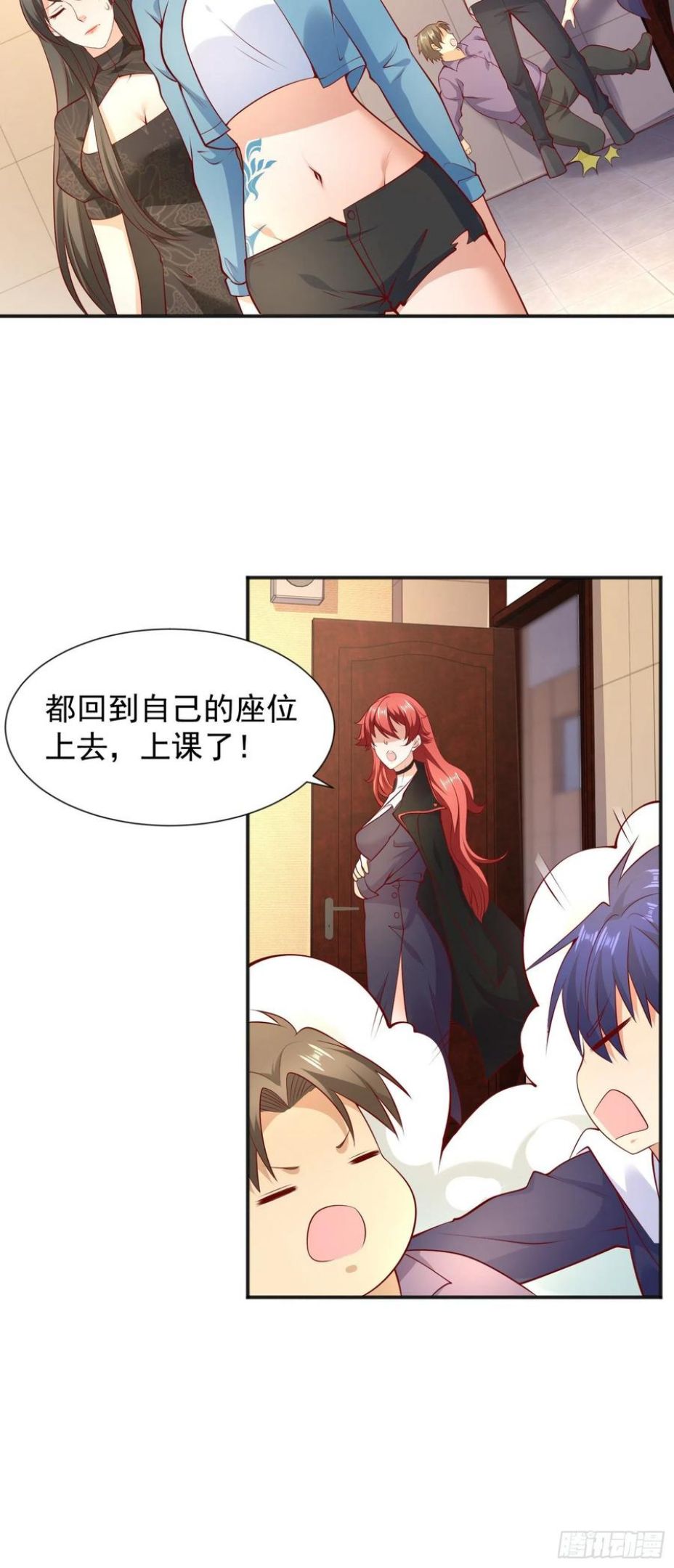 开局吻上裂口女一到二季漫画,第20话 参加秋季试练！18图