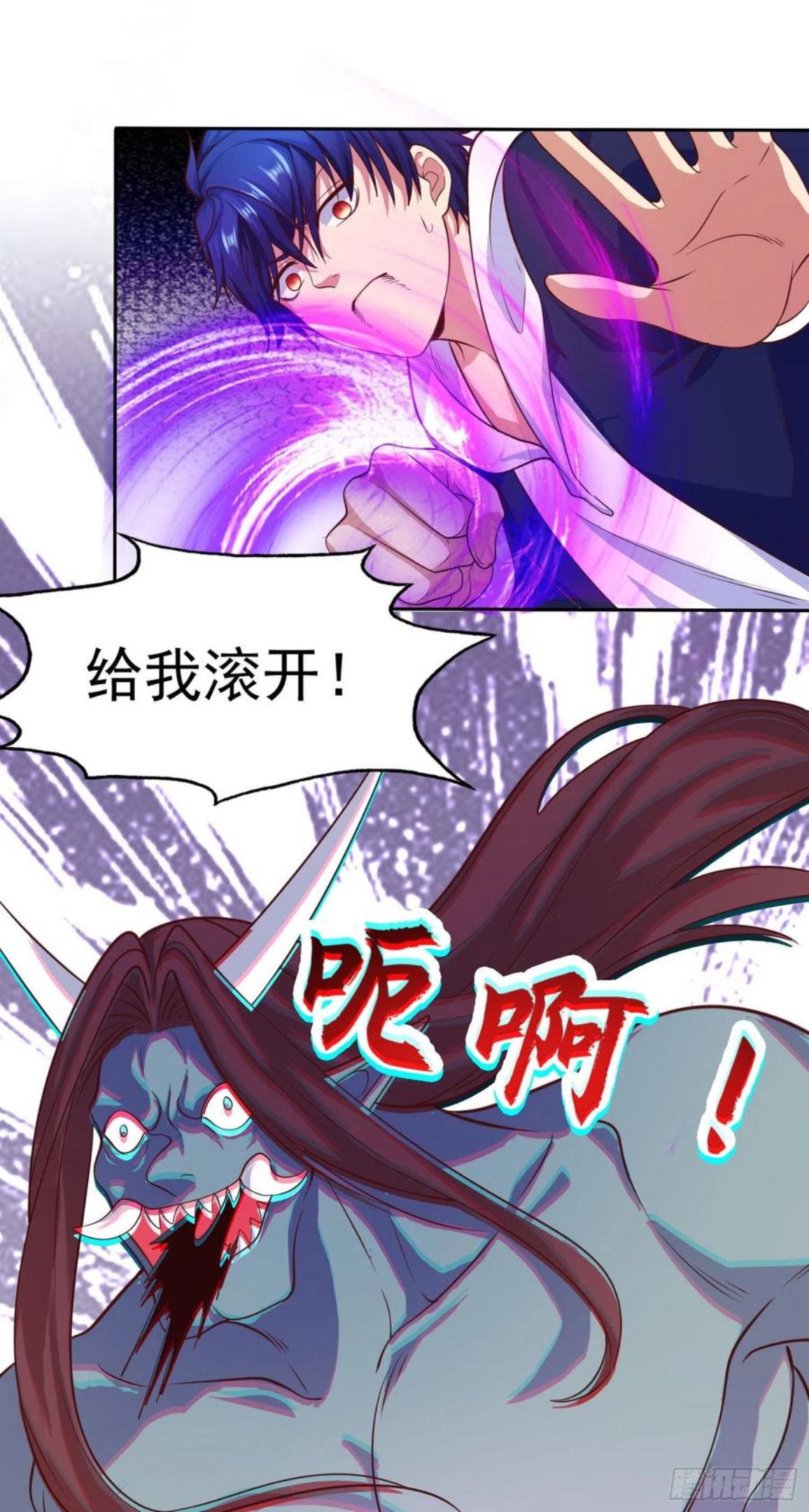 开局吻上裂口女漫画,第24话 血夜鬼王出世53图