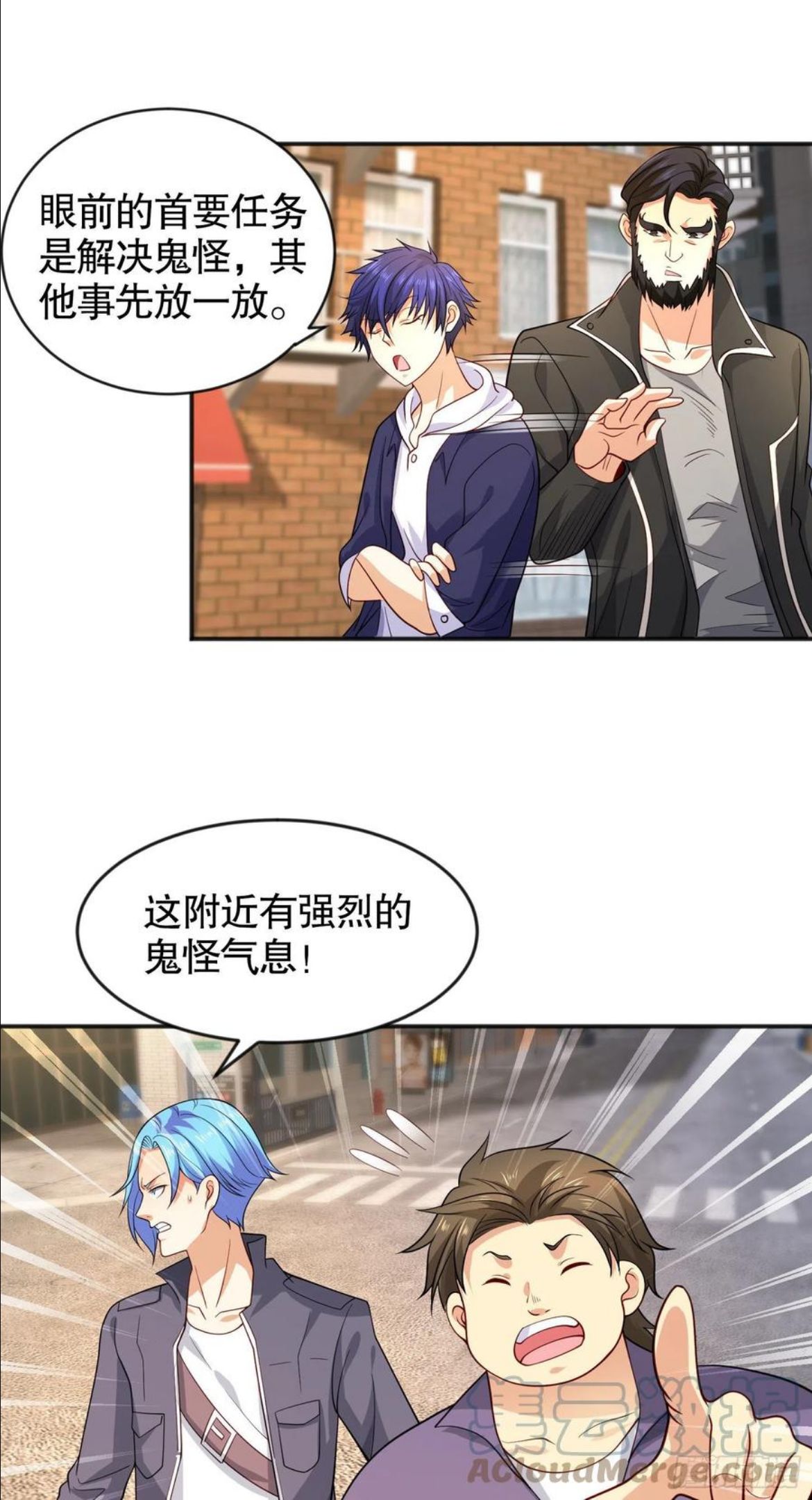 开局吻上裂口女漫画,第31话 以牙还牙！40图