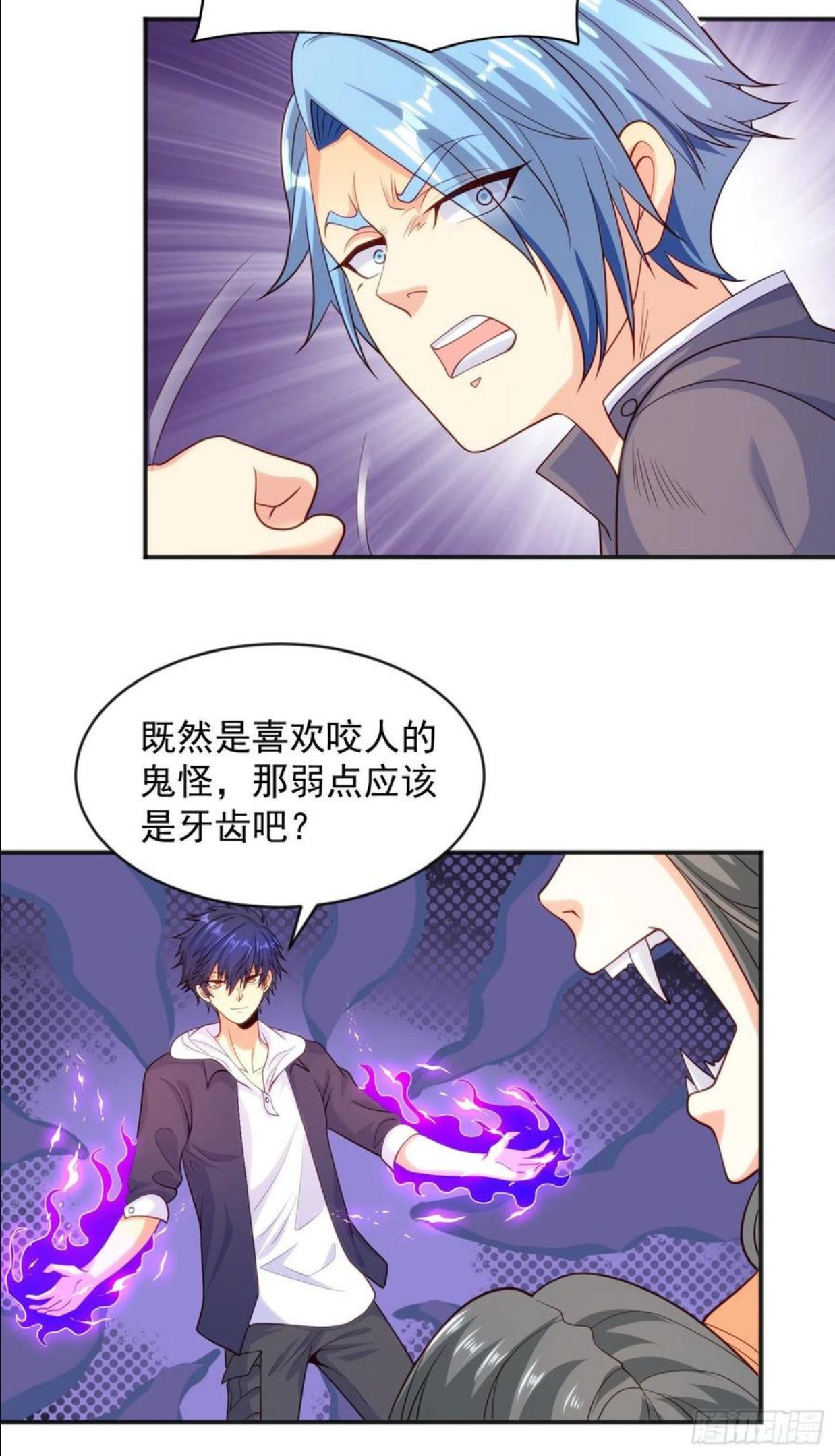 开局吻上裂口女漫画,第31话 以牙还牙！45图