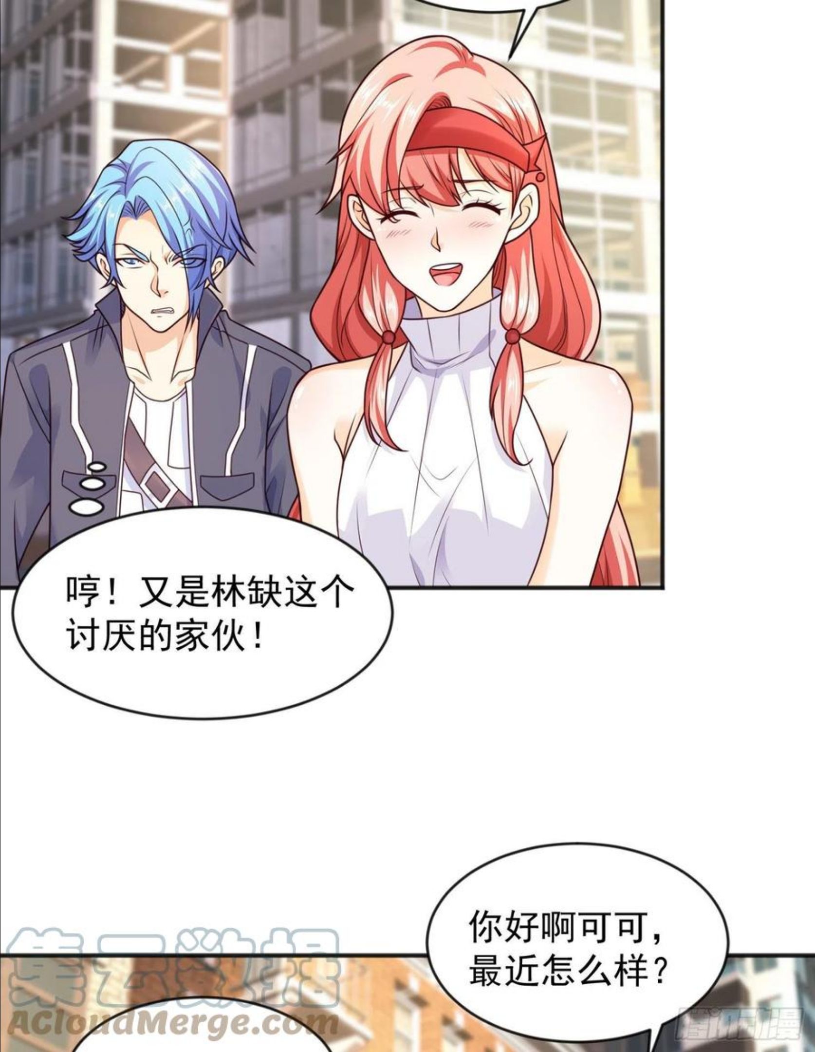 开局吻上裂口女漫画,第31话 以牙还牙！37图