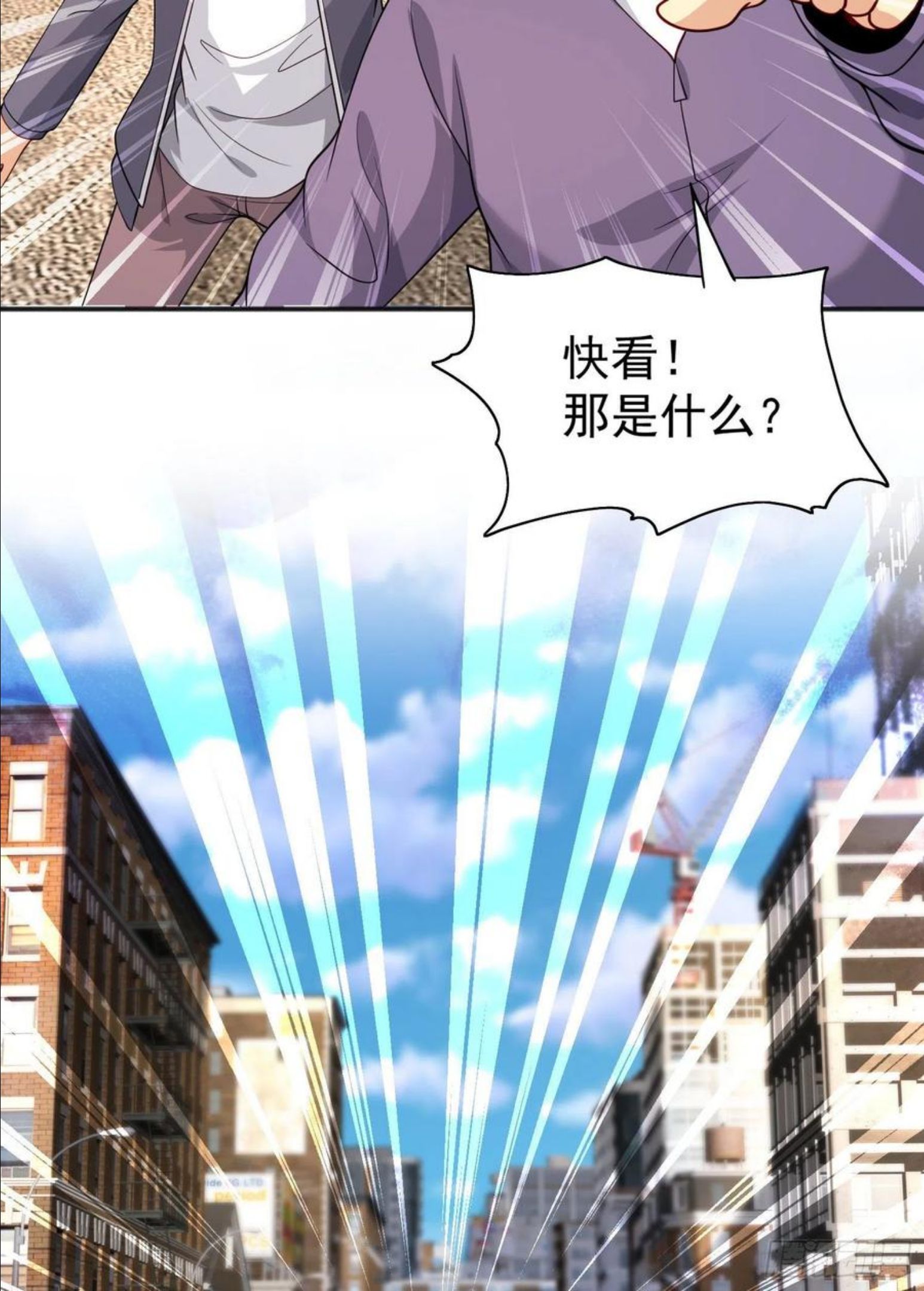 开局吻上裂口女漫画,第31话 以牙还牙！41图