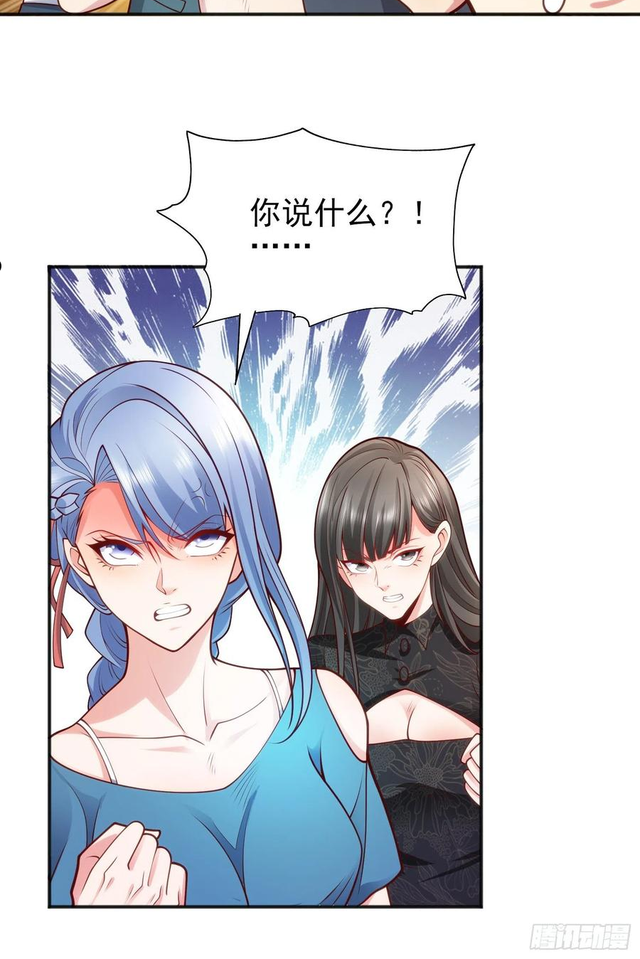 开局吻上裂口女漫画,第37话 女装大佬林缺德48图