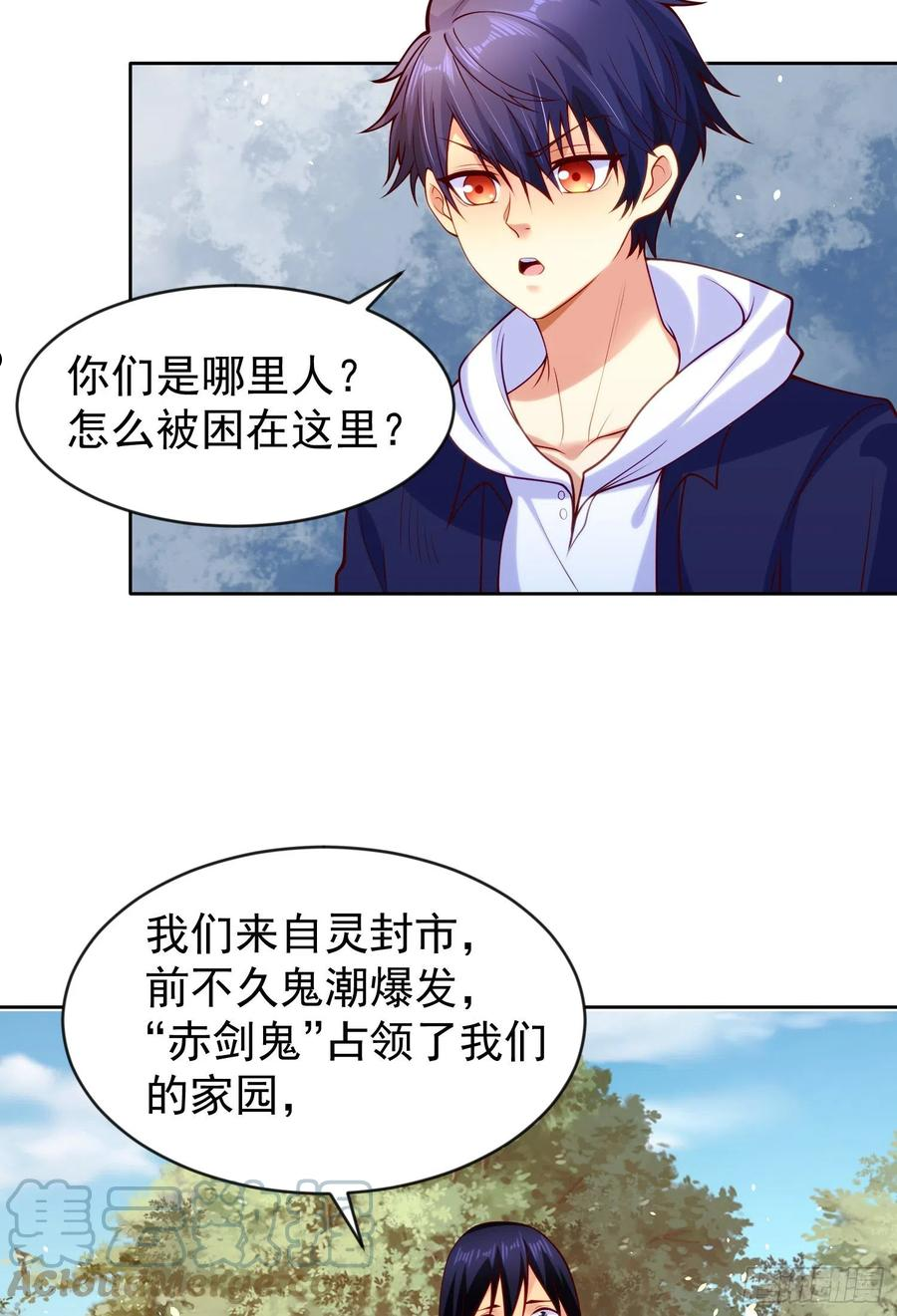 开局吻上裂口女漫画,第39话 神秘少女康尼亚34图