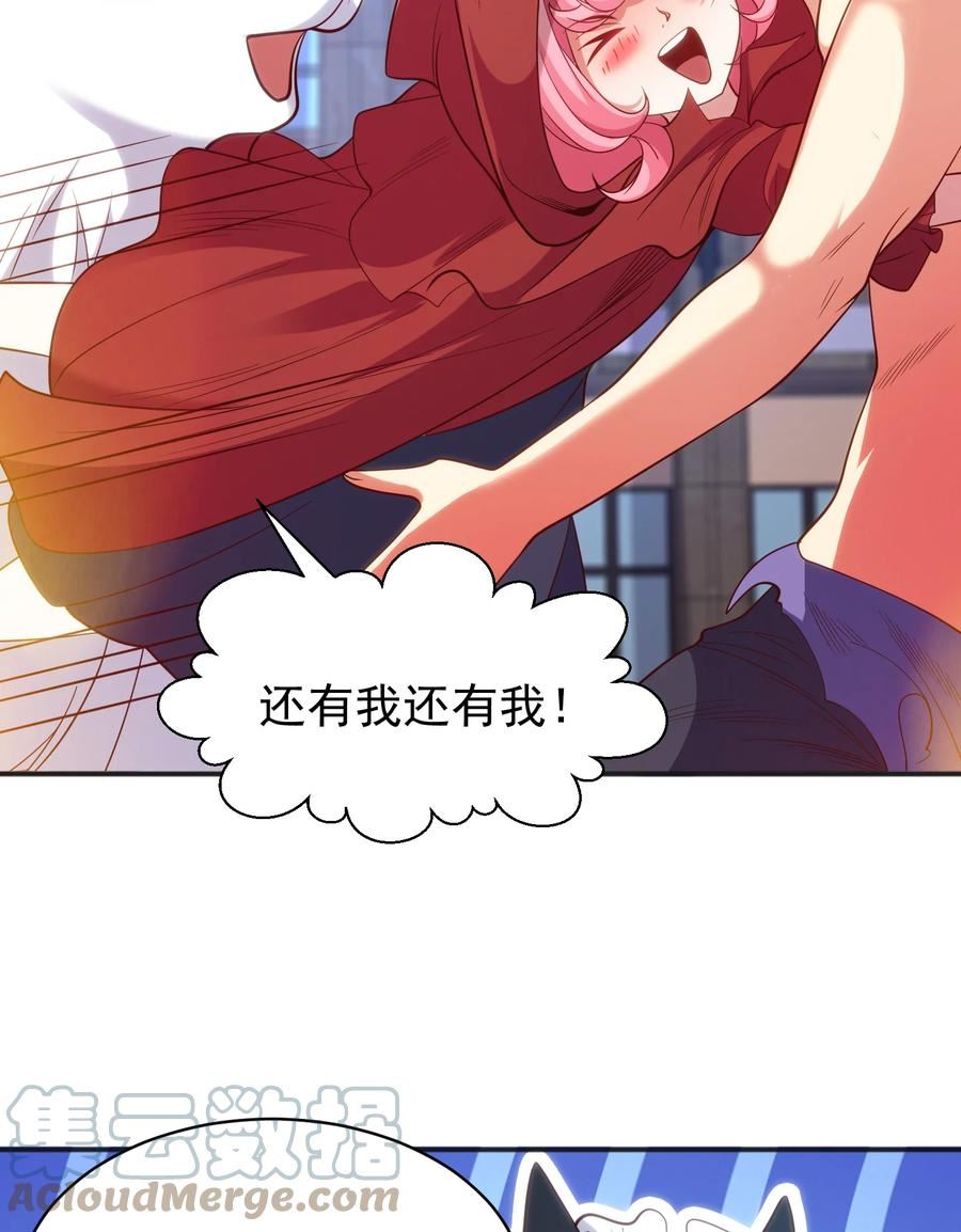 开局吻上裂口女漫画,第100话 三婴战吕布！55图