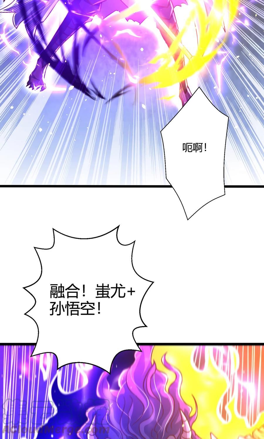 开局吻上裂口女漫画,第108话 天魔林缺VS鬼王杨逍40图