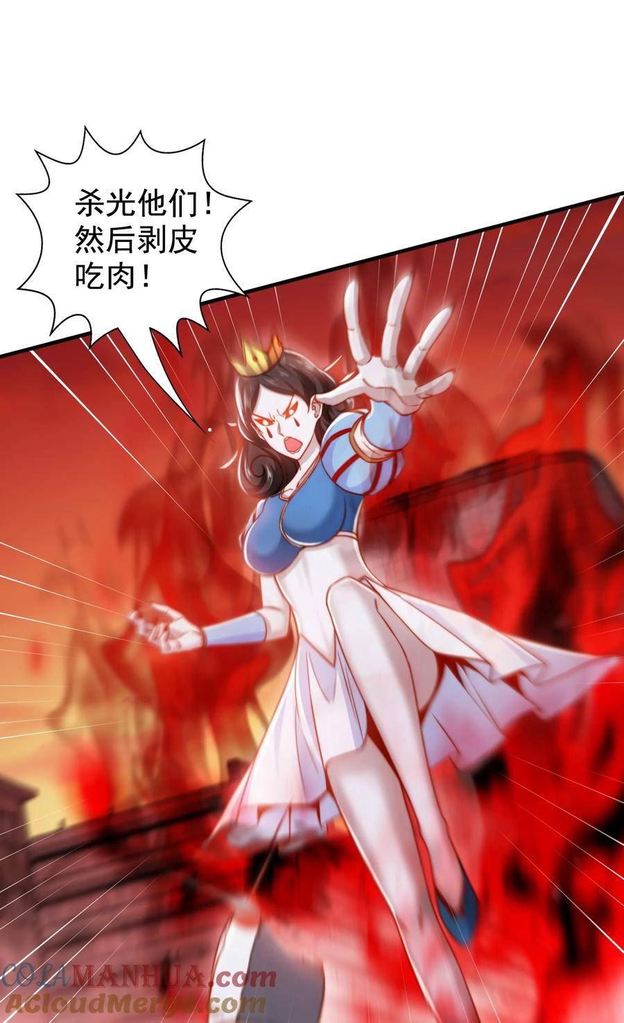 开局吻上裂口女漫画,第136话 童话人物变成鬼怪？43图