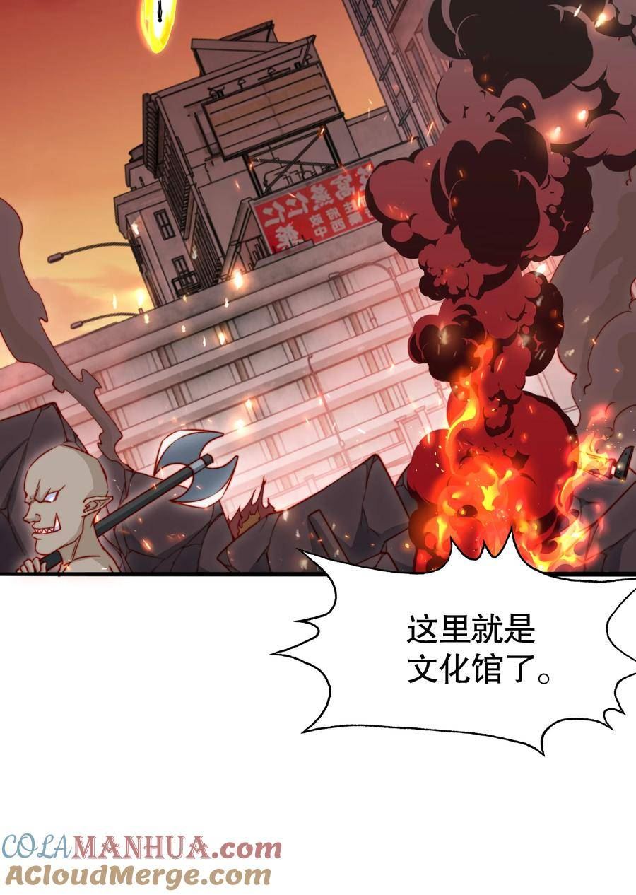 开局吻上裂口女漫画,第136话 童话人物变成鬼怪？64图