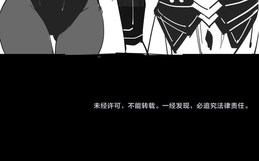 我天命大反派30漫画,第69话 讨伐叶凌！116图