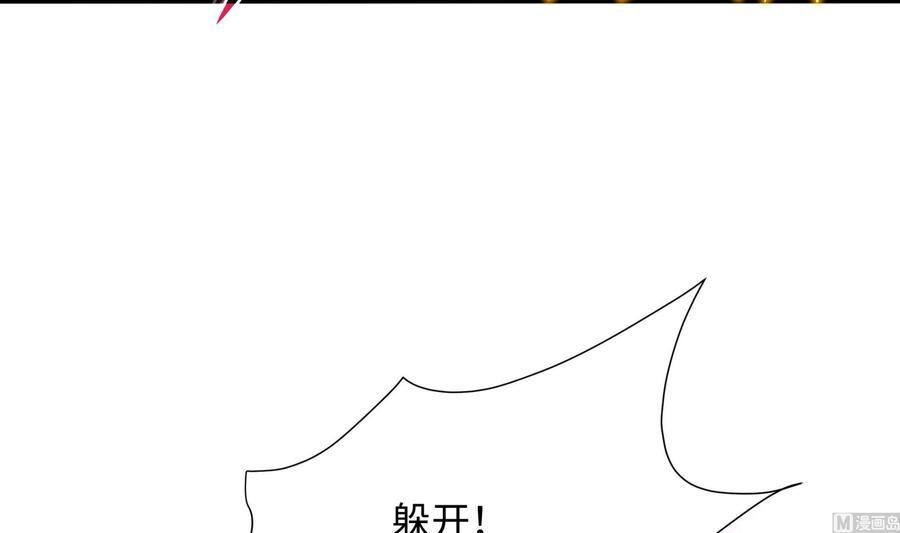 我在地府开后宫漫画,第97话 打配合是吧？75图