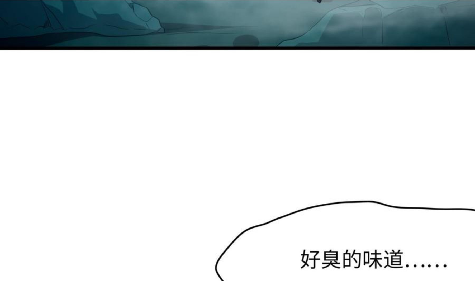 我在地府开后宫漫画,第16话 时间有限，进洞吧68图