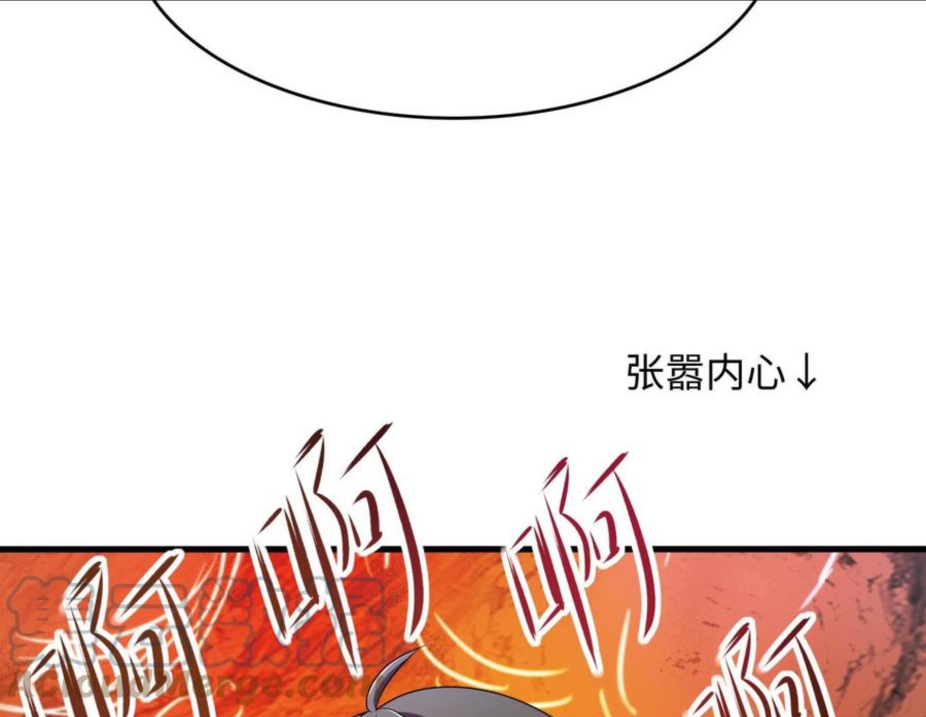 我在地府开后宫漫画,第16话 时间有限，进洞吧49图