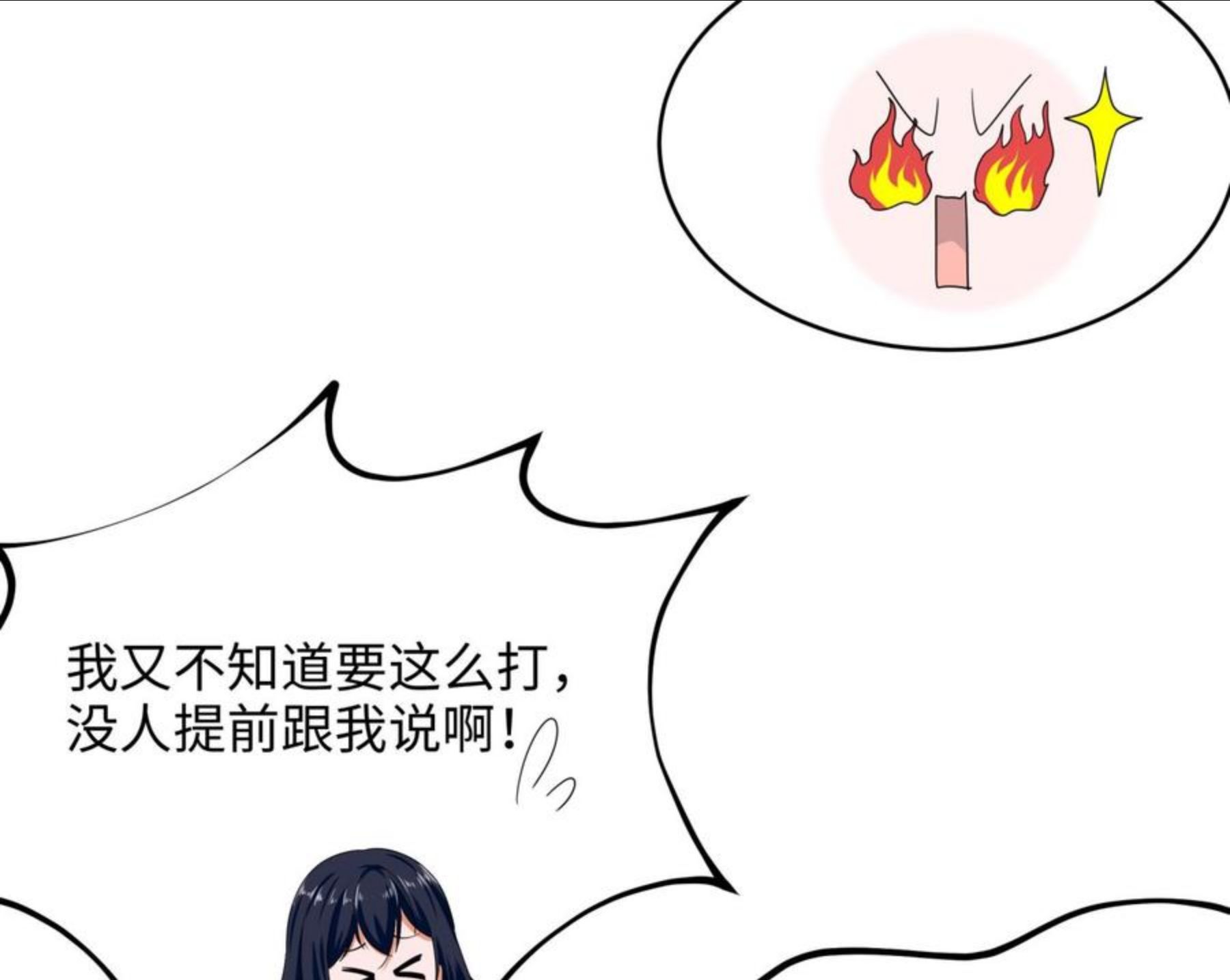 我在地府开后宫漫画,第18话 黑白无常94图