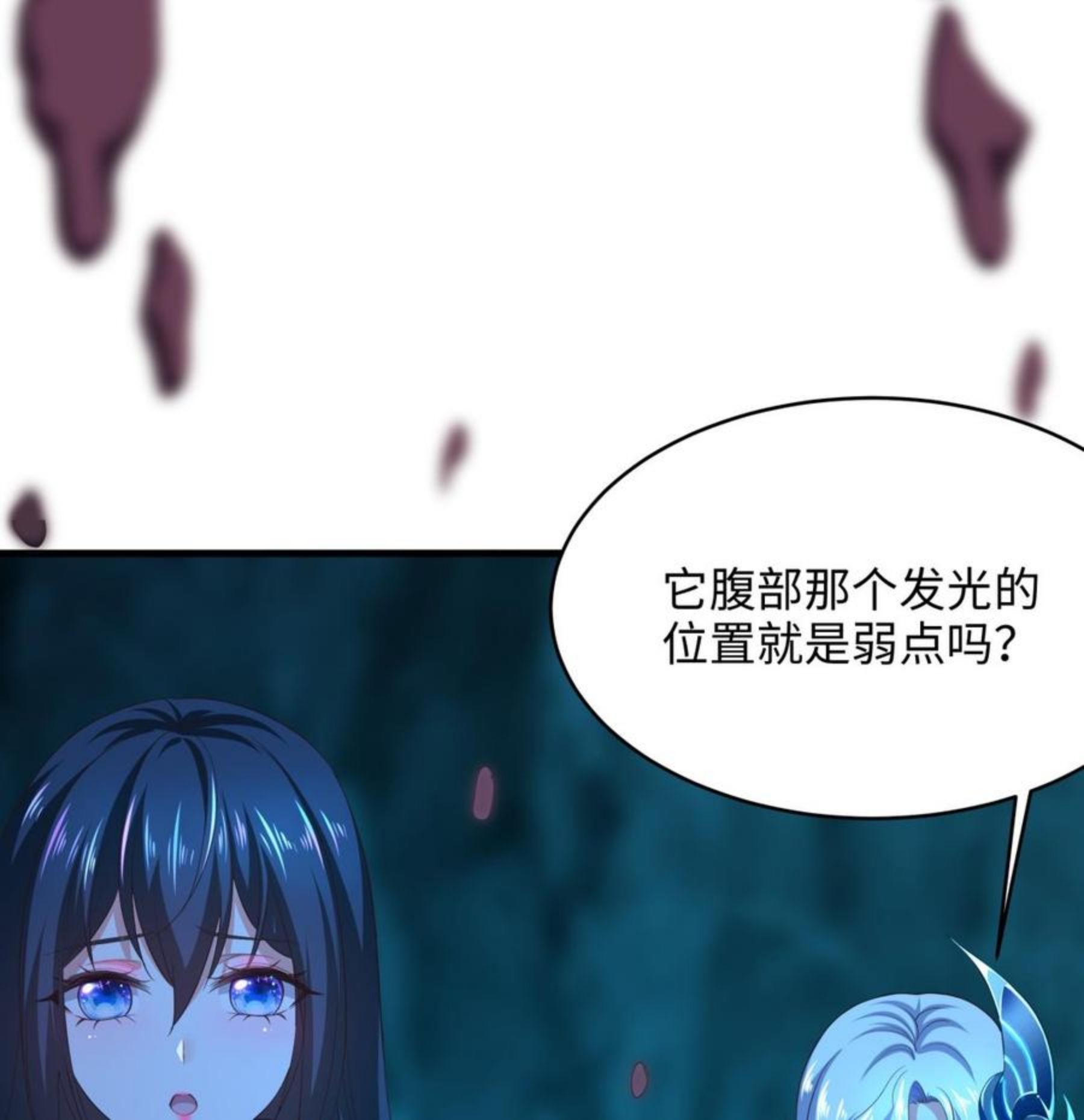 我在地府开后宫漫画,第18话 黑白无常35图