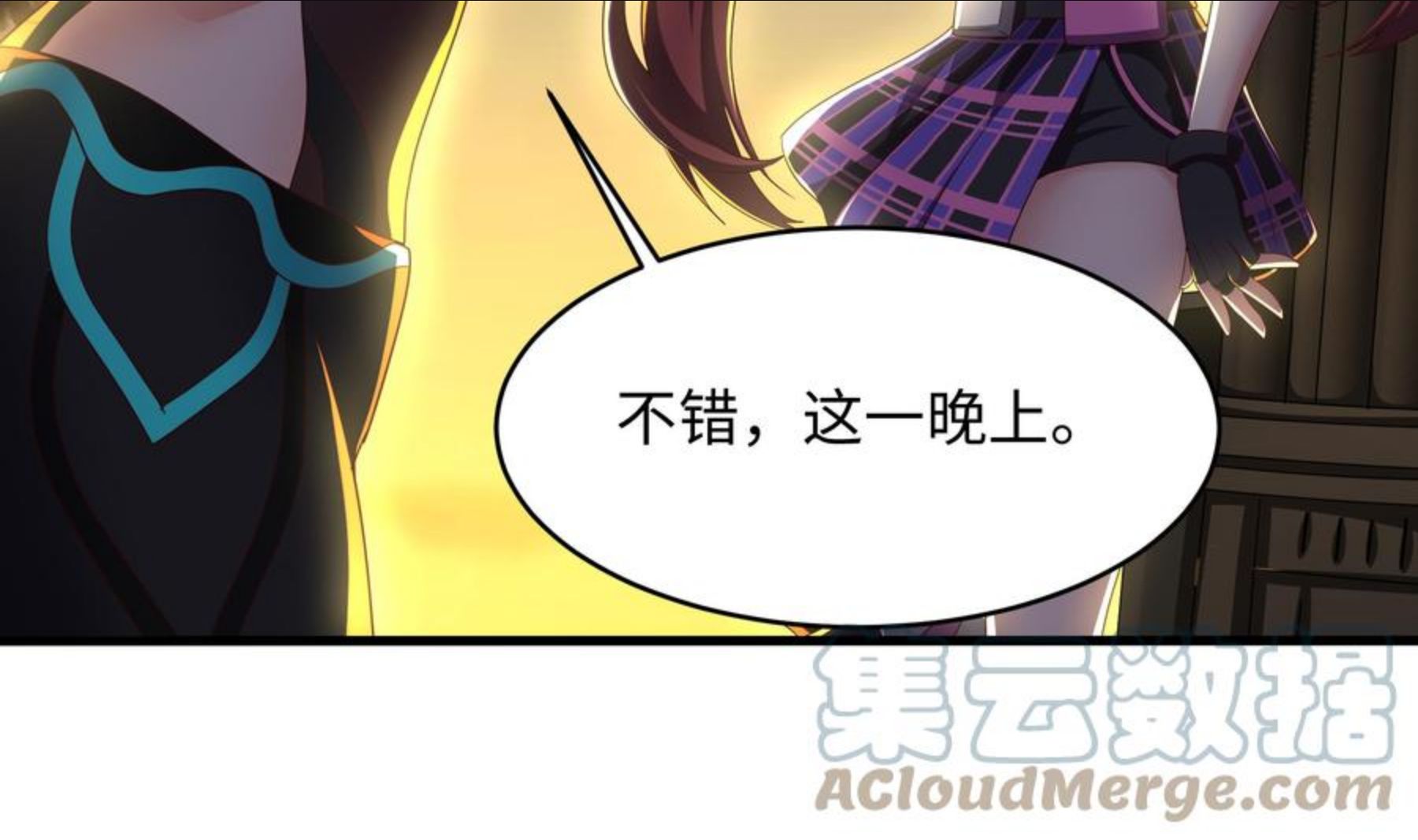 我在地府开后宫漫画,第19话 一男VS二女13图