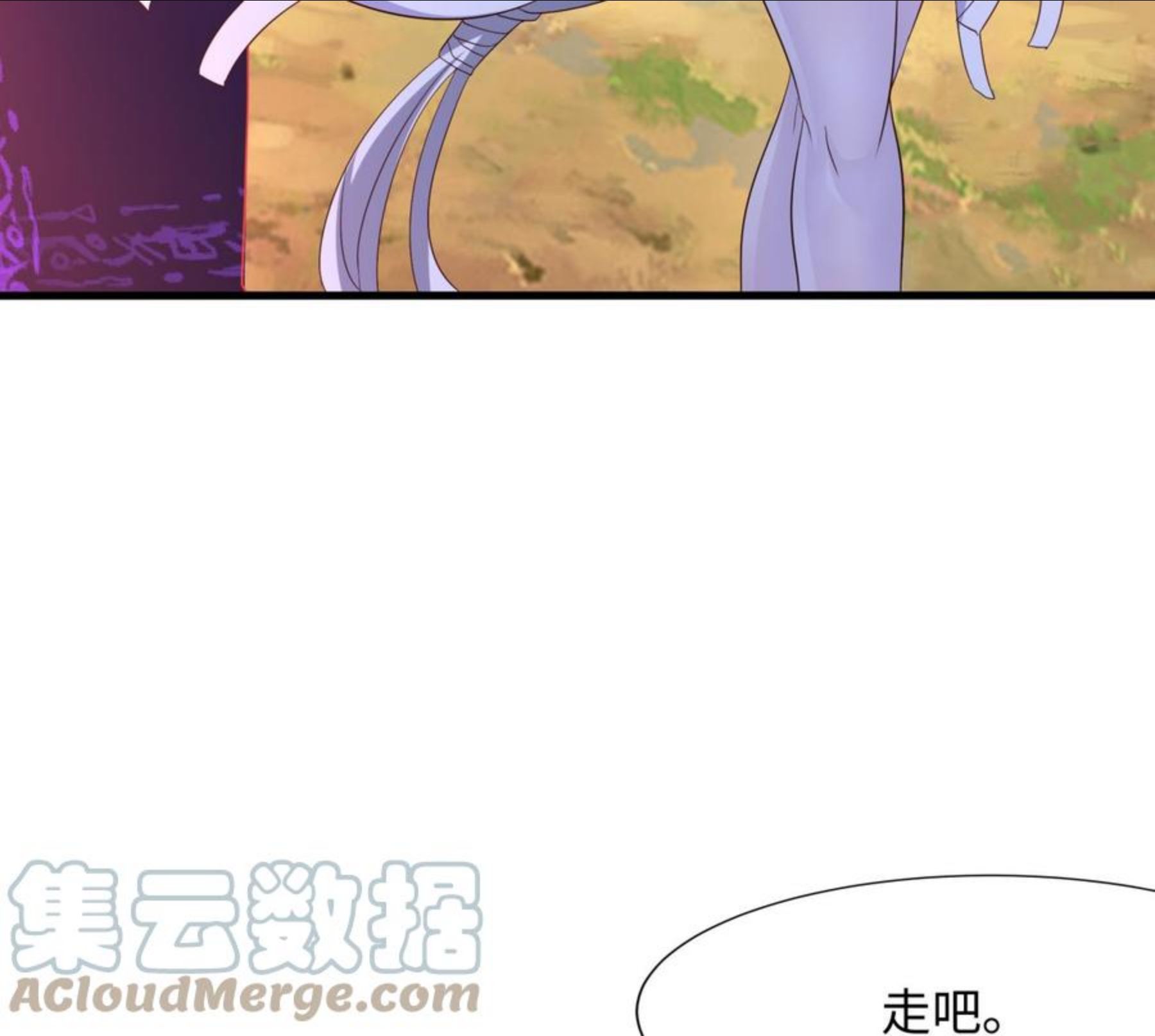 我在地府开后宫漫画,第20话 贴身监视37图