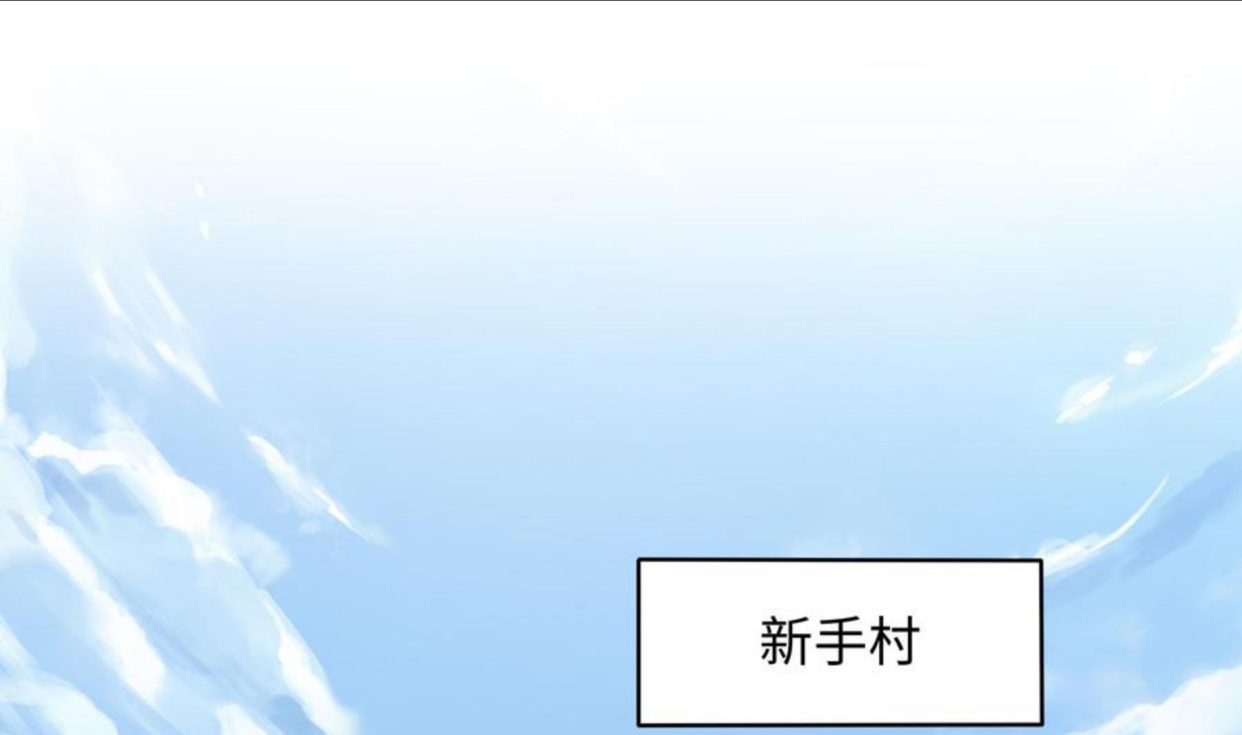 我在地府开后宫漫画,第20话 贴身监视95图