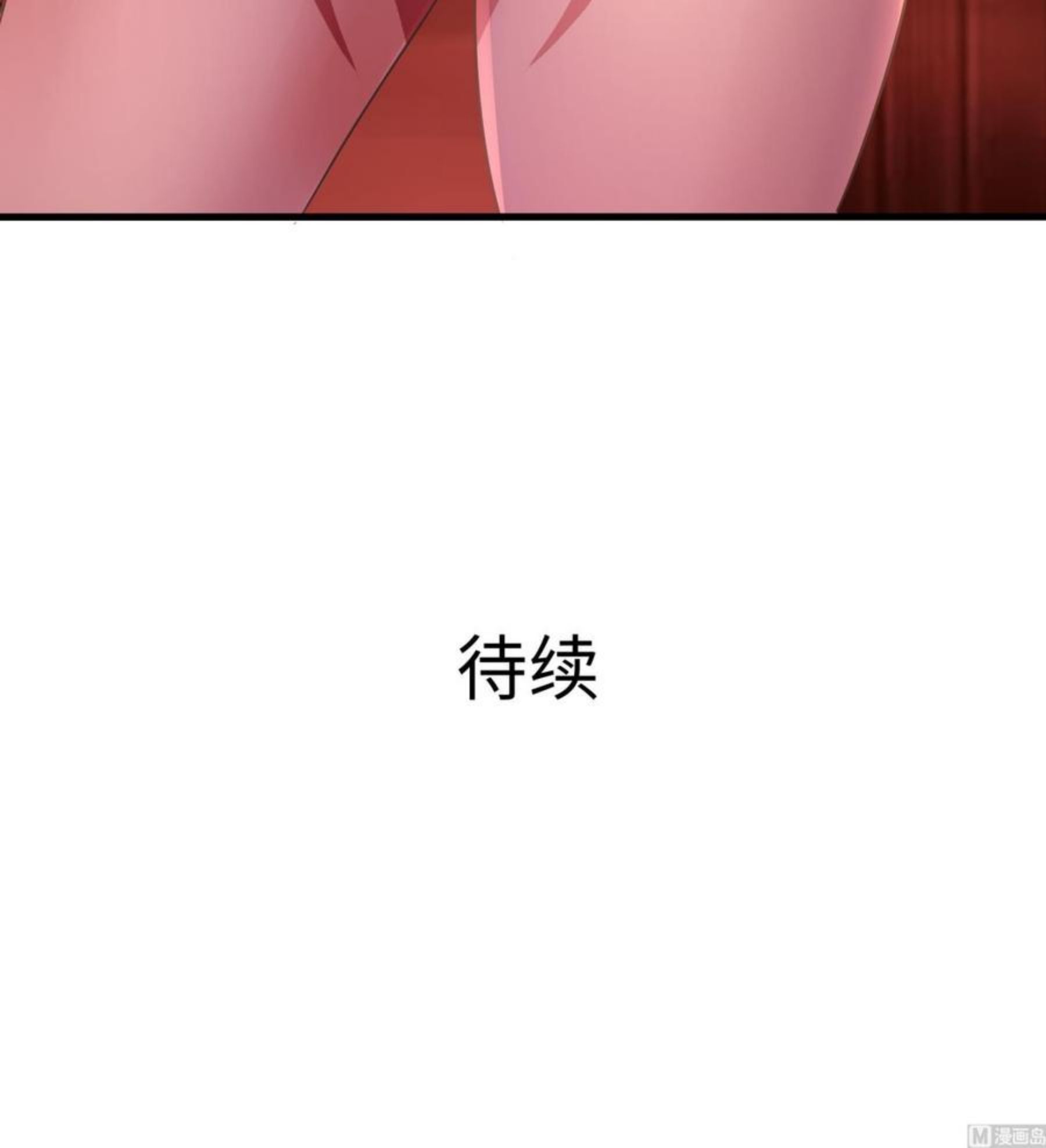 我在地府开后宫漫画,第21话 老板娘，来生意了！99图