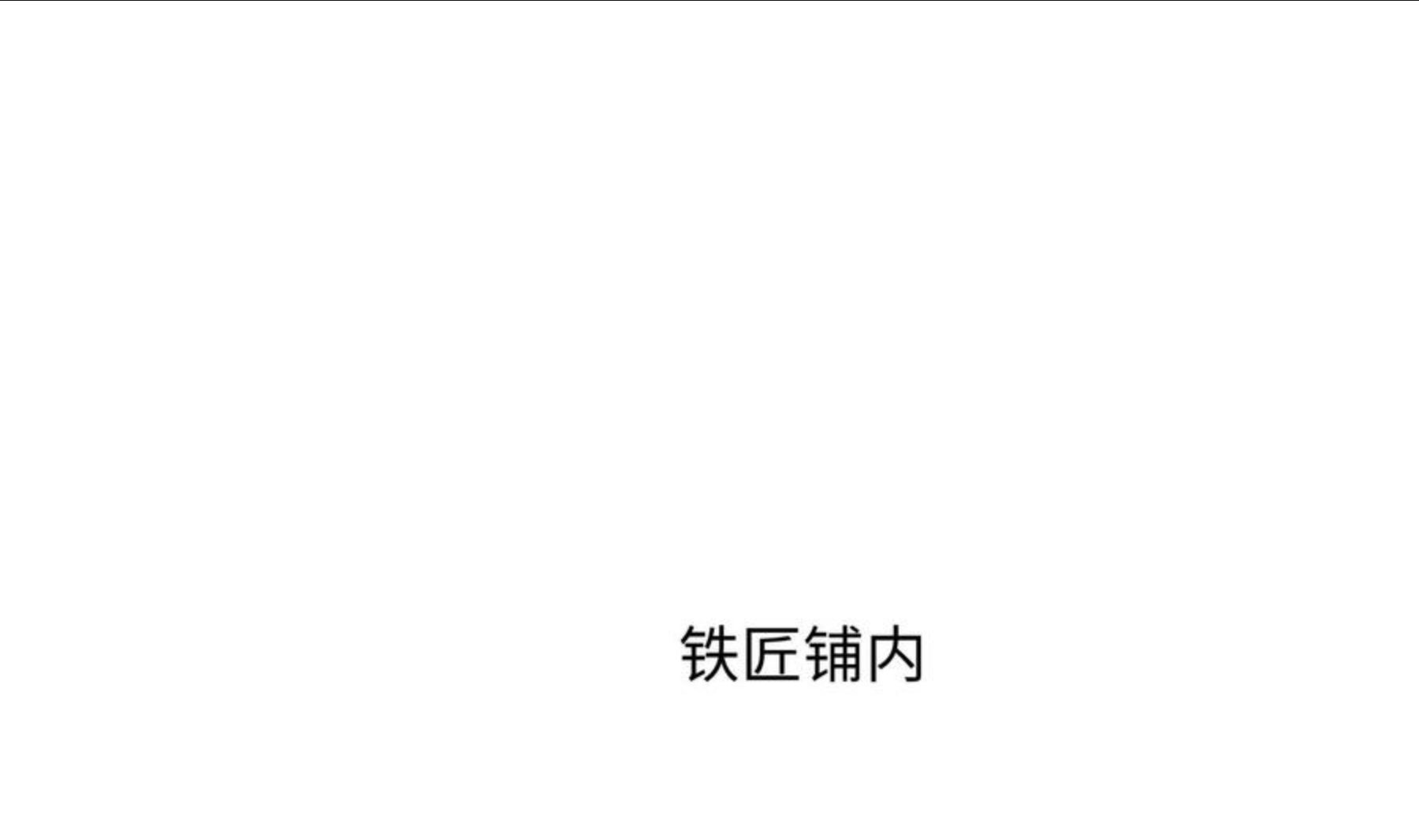 我在地府开后宫漫画,第22话 小哥哥厉害啊52图