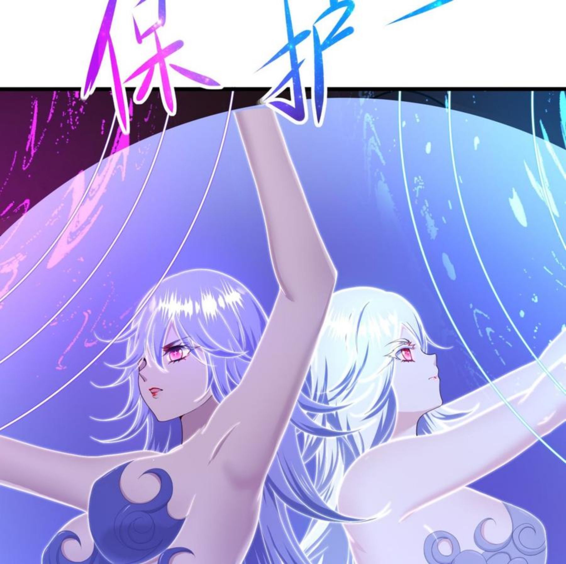 我在地府开后宫漫画,第25话 她不爱吃菠菜40图