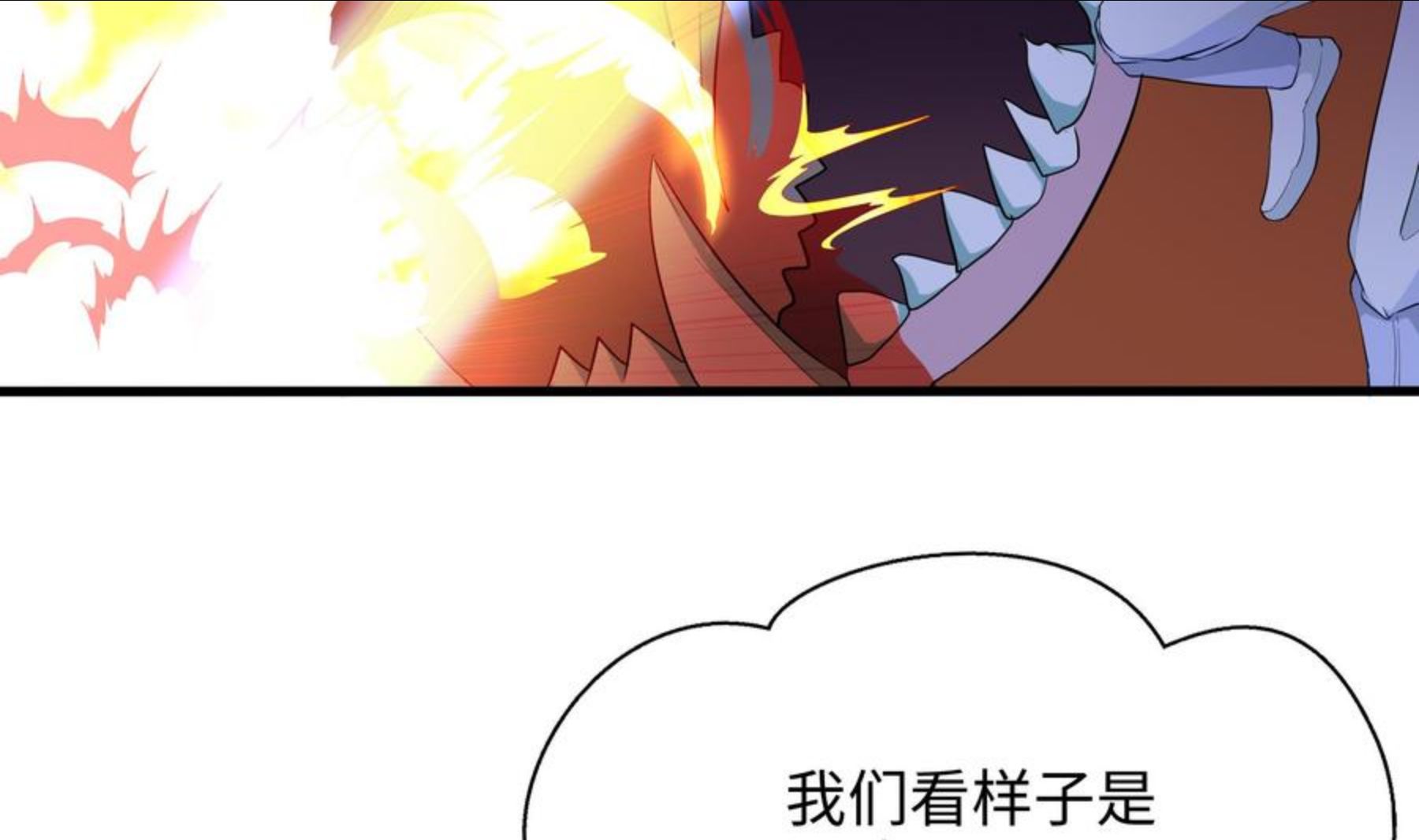 我在地府开后宫漫画,第26话 见一次杀一次136图