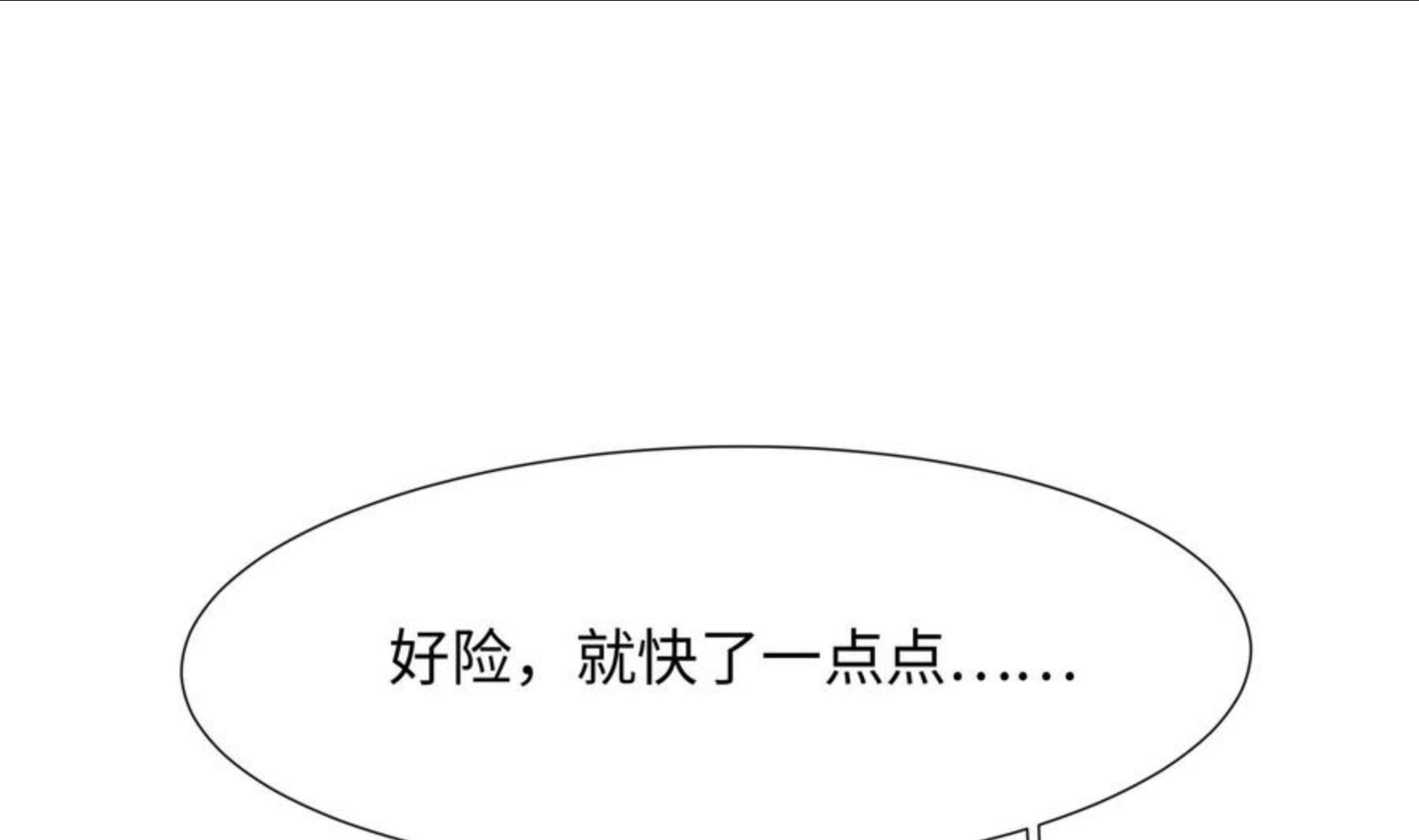 我在地府开后宫漫画,第28话 地府主题酒店19图