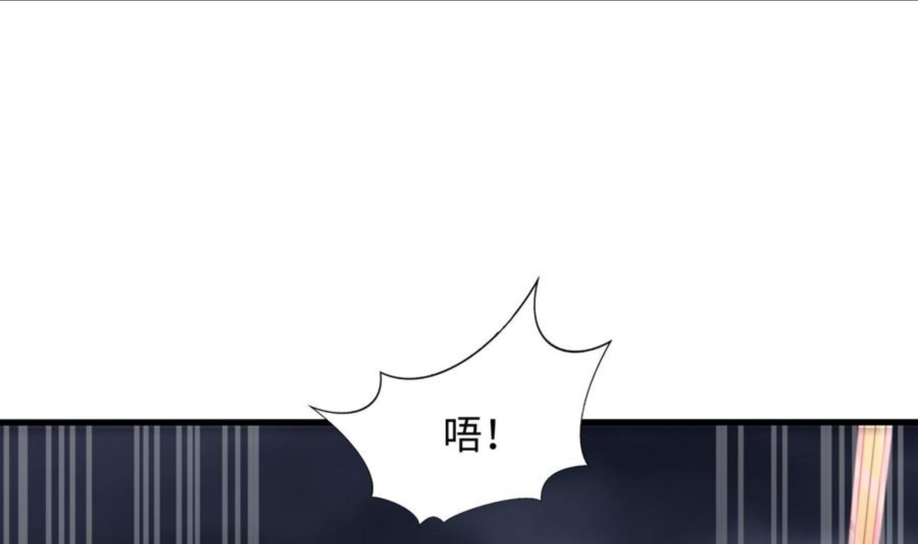 我在地府开后宫漫画,第28话 地府主题酒店16图