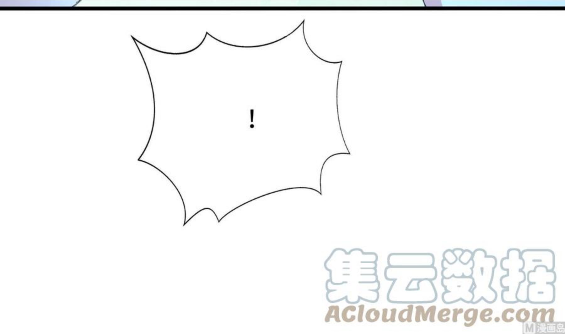 我在地府开后宫漫画,第29话 用身体把它挤爆117图