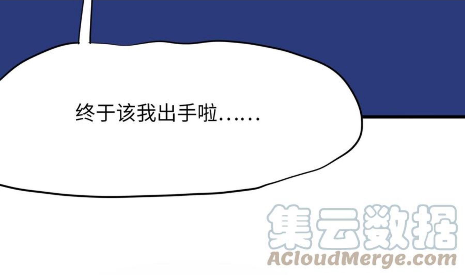 我在地府开后宫漫画,愚人节的通知19图