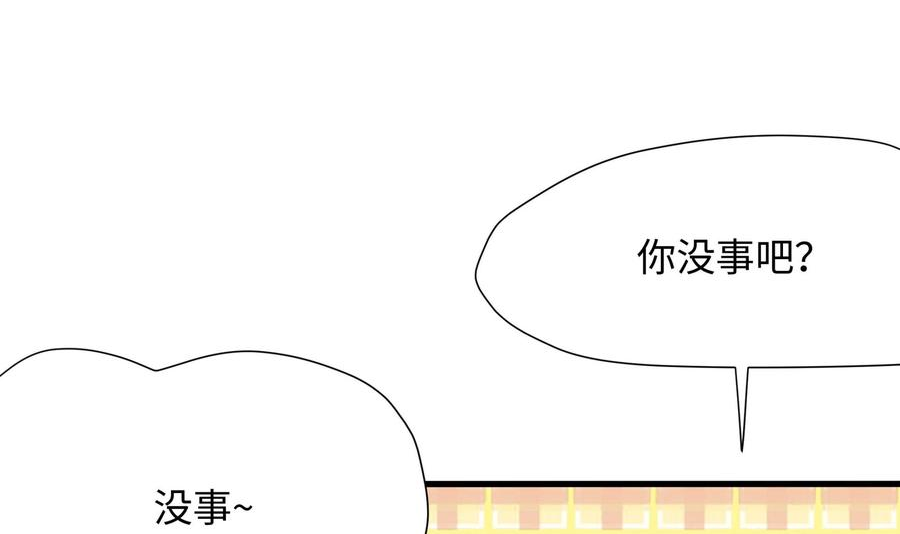 我在地府开后宫漫画,第36话 调教蜘蛛精23图