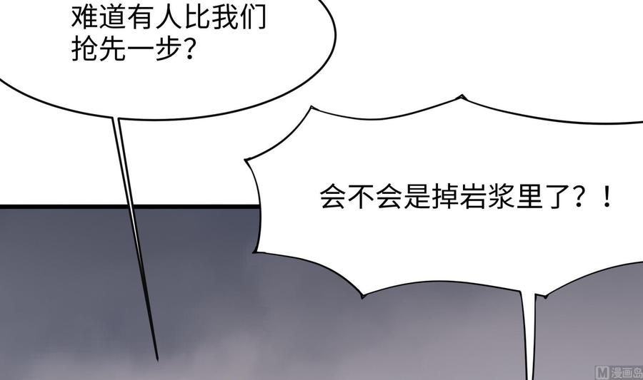 我在地府开后宫漫画,第41话 不让主人失望39图