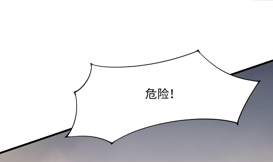 我在地府开后宫漫画,第41话 不让主人失望46图