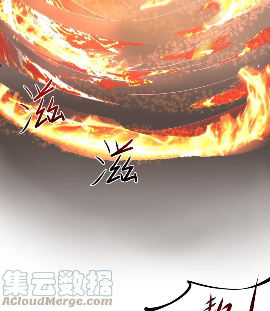 我在地府开后宫漫画,第41话 不让主人失望97图