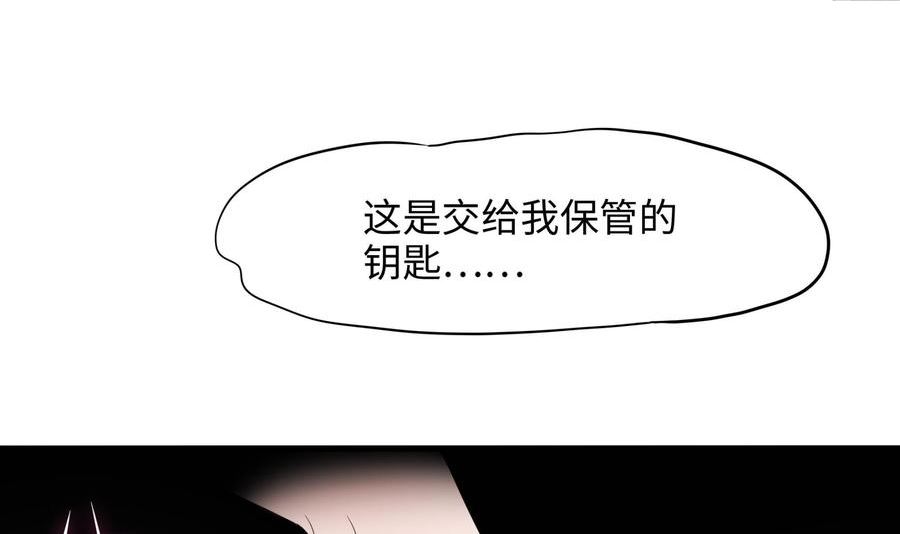 我在地府开后宫漫画,第49话 酆缨正式加入43图