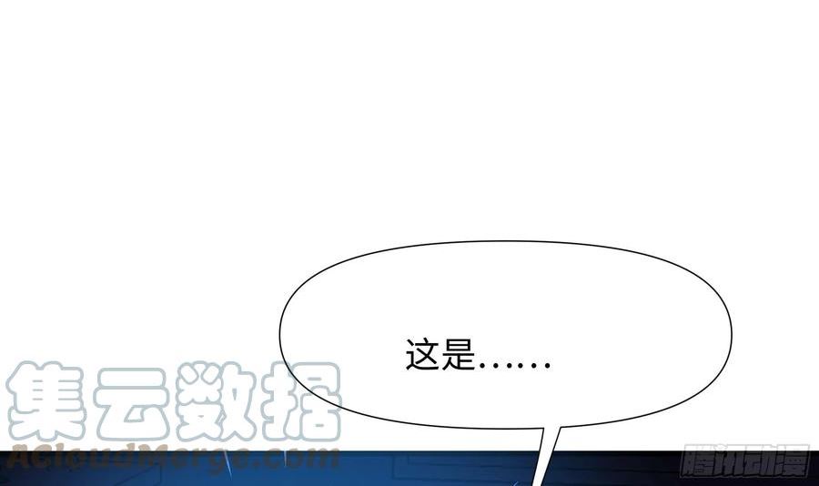 我在地府开后宫漫画,第111话 酆都大帝53图