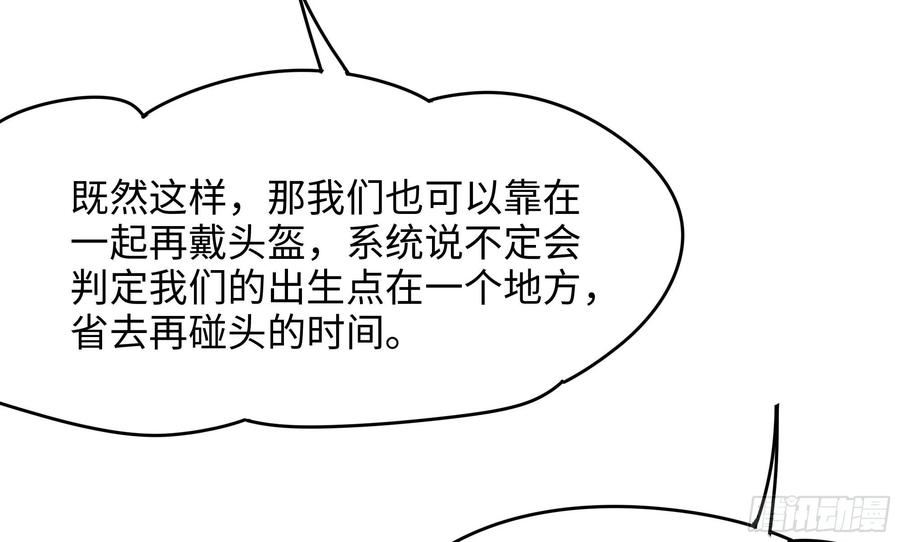 我在地府开后宫漫画,第112话 元旦三连更62图