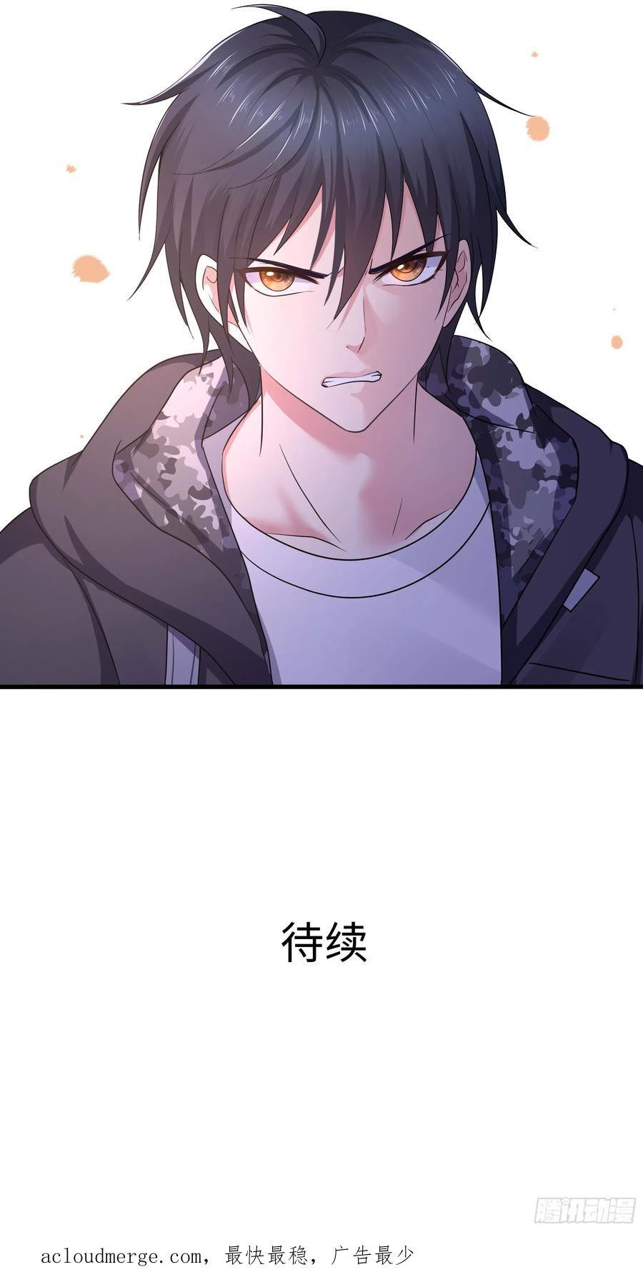 我在地府开后宫漫画,第113话 玩家拍卖99图