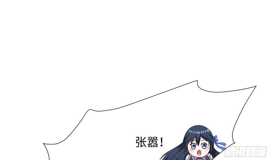 我在地府开后宫漫画,第116话 提升硬度71图