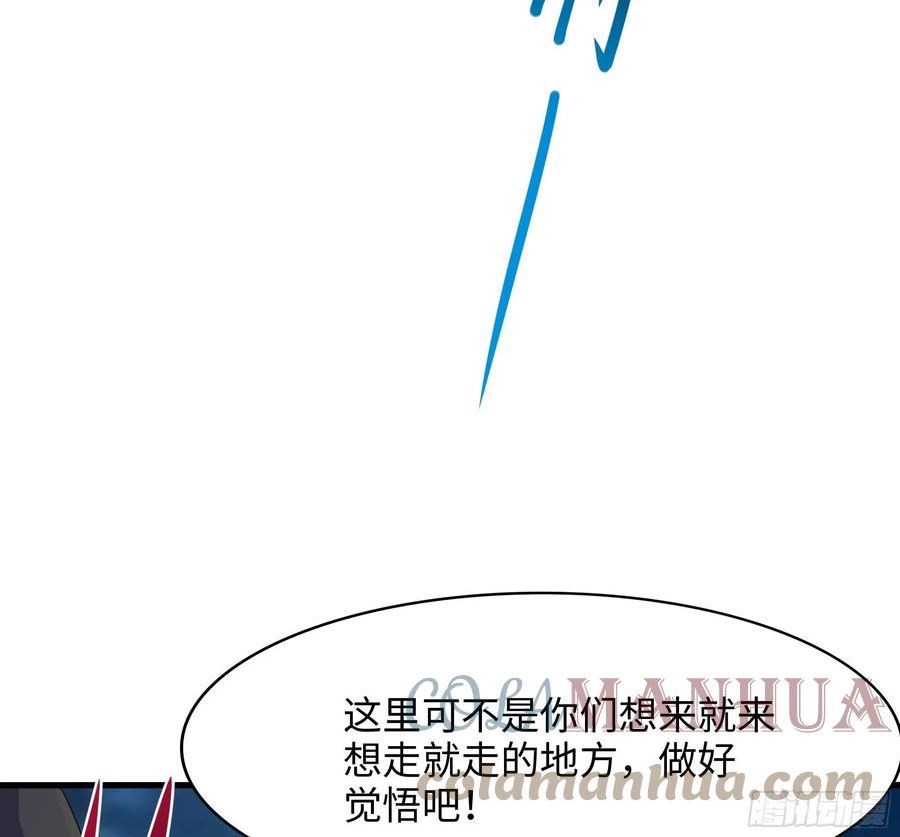 我在地府开后宫漫画,第124话 新的投降者43图