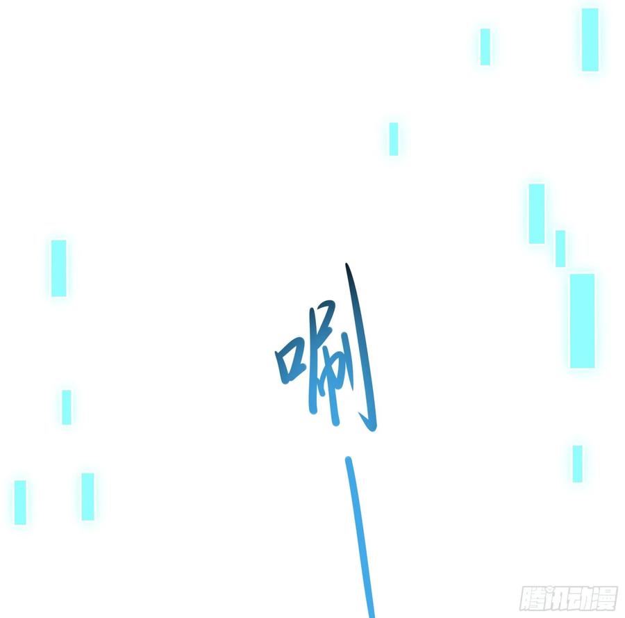 我在地府开后宫漫画,第138话 秦广王92图