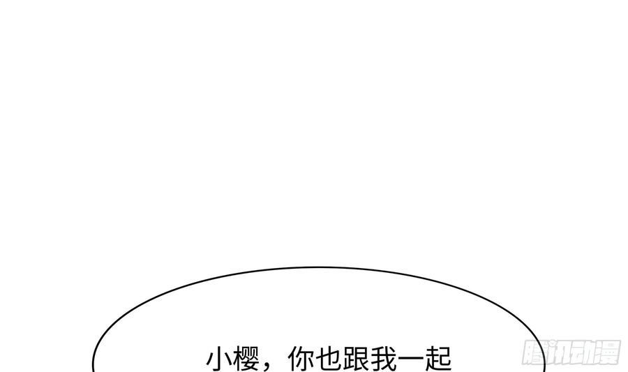 我在地府开后宫漫画,第139话 回到现世27图