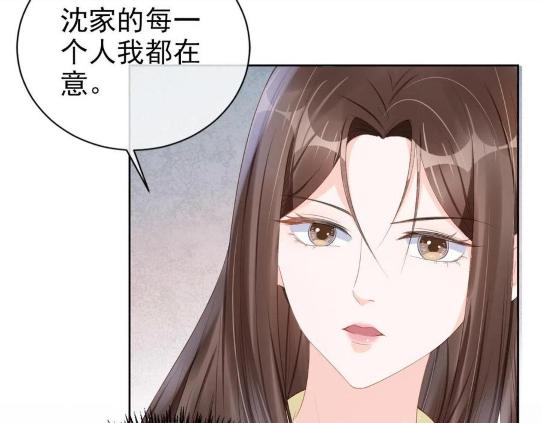 又被病娇缠上了漫画,第25话 我的人我护！15图